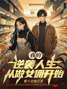 空间嫁给首长那些事儿 空间嫁给首长那些事儿