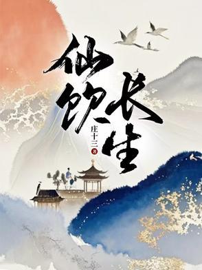 长生仙丹nmn 长生仙丹nmn