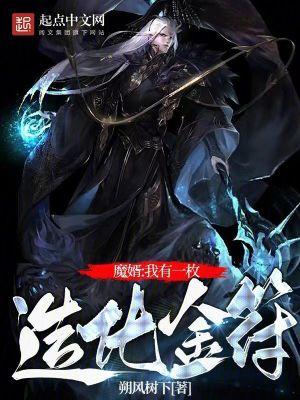 我有一座修仙岛 我有一座修仙岛