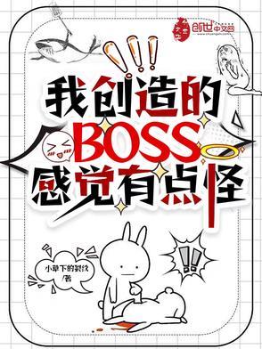 我创造了世界无弹窗 我创造了世界无弹窗