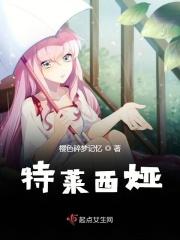 特莱莎lyalnevan 特莱莎lyalnevan