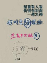 超时空详细攻略视频 超时空详细攻略视频