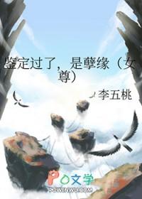 鉴定错误要承担什么责任 鉴定错误要承担什么责任