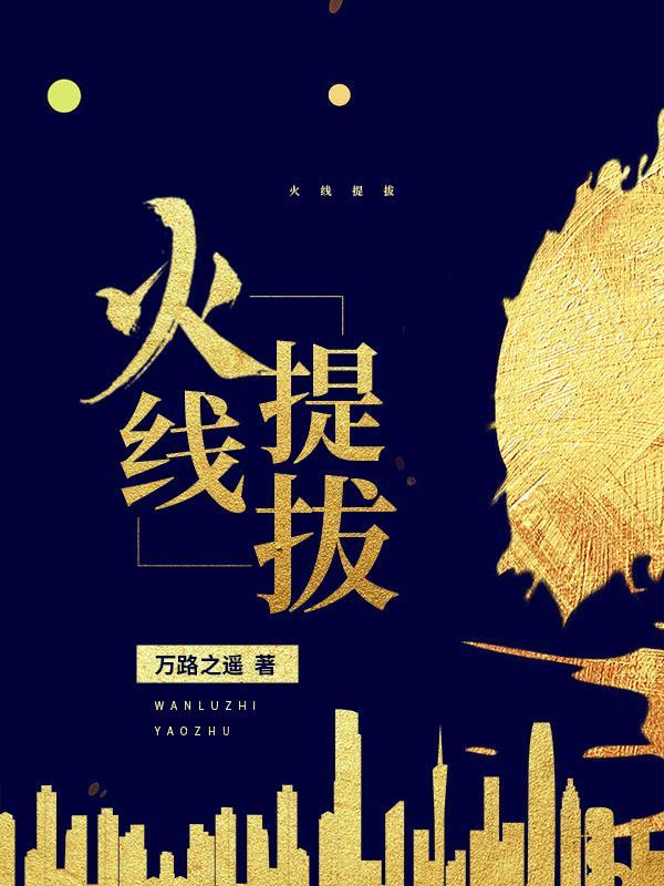 火线零线