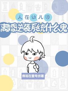 离异幼儿园有亲子活动怎么办 离异幼儿园有亲子活动怎么办