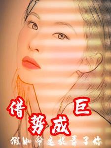 如果命运从未捉弄如果时光足够宽容是什么歌 如果命运从未捉弄如果时光足够宽容是什么歌