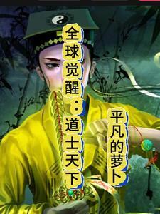 开局解锁李信