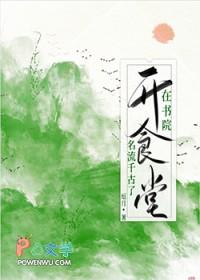 开书院赚钱吗 开书院赚钱吗