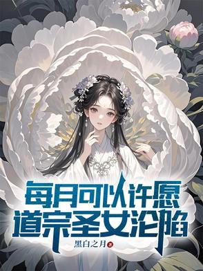 道圣宗遗址有多少步 道圣宗遗址有多少步