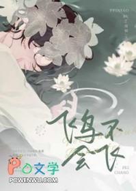 飞鸟为什么不会迷路还可以提什么问题 飞鸟为什么不会迷路还可以提什么问题