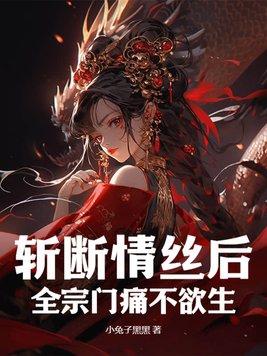 斩断情丝的伤感句子 斩断情丝的伤感句子