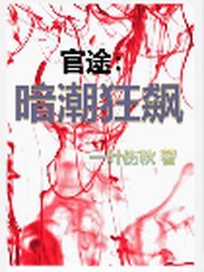 黑白道1 黑白道1