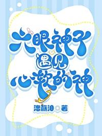 咒术回战六眼有很多种类吗 咒术回战六眼有很多种类吗