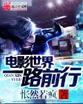 一路前行 一路什么