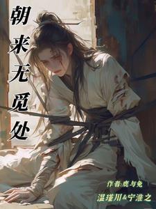 主人请您责罚 主人请您责罚