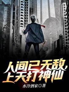 人间天上(打一字) 人间天上(打一字)