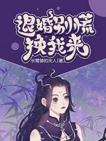 去退婚 去退婚