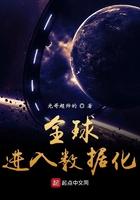 全球进入数据化免费阅读 全球进入数据化免费阅读