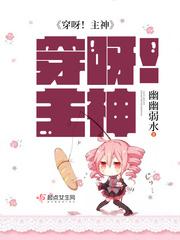 穿吧 穿吧