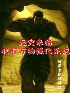 末世来临之前 末世来临之前