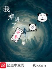 手机掉进尿里怎么办 手机掉进尿里怎么办