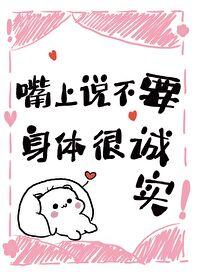 攻略不下来的男人百科 攻略不下来的男人百科