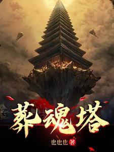 塔罗牌免费测试 塔罗牌免费测试