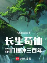 宗门撞钟三百年等级划分 宗门撞钟三百年等级划分