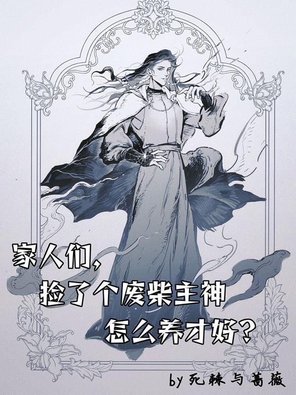废柴少年捡到一根木棍是什么电影 废柴少年捡到一根木棍是什么电影