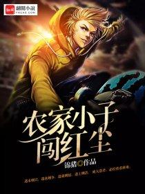 我的极品娇妻慕容雪免费阅读 我的极品娇妻慕容雪免费阅读