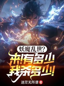 无敌玄医免费阅读全文玄 无敌玄医免费阅读全文玄