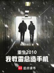 小米辞职 小米辞职
