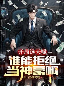 直播从反串开始传承国粹笔趣阁