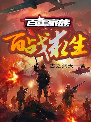 北京百年家族教育科技有限公司 北京百年家族教育科技有限公司