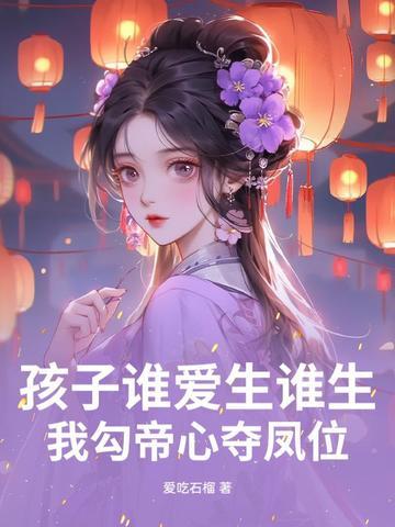 谁爱孩子 孩子就爱他 谁爱孩子 孩子就爱他