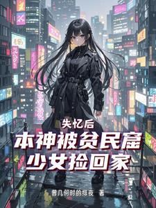 神陨godfall 神陨godfall