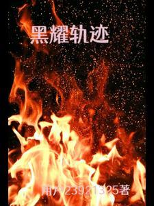 锦衣卫干啥的 锦衣卫干啥的