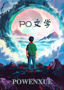 别救我救我就是害我 别救我救我就是害我