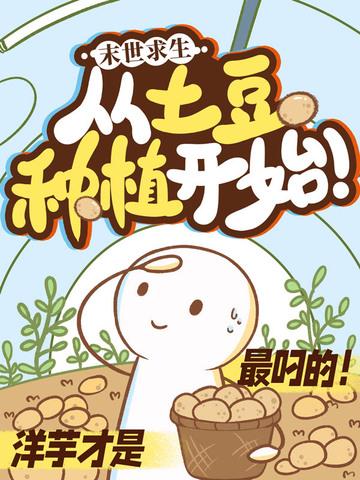 末日求生美国电影 末日求生美国电影