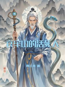 哀牢山门票 哀牢山门票