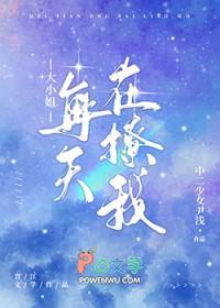 死对头为何总这样 死对头为何总这样