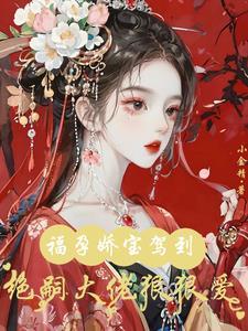 我让你生小孩才能牙疼 我让你生小孩才能牙疼