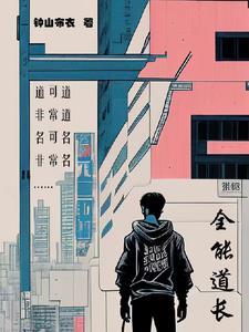 都市获得传承的 都市获得传承的
