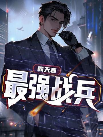 最强战兵全新超变九职业 最强战兵全新超变九职业