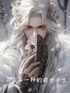 上古第一神龙 上古第一神龙