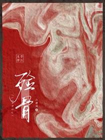 殓尸官图片 殓尸官图片