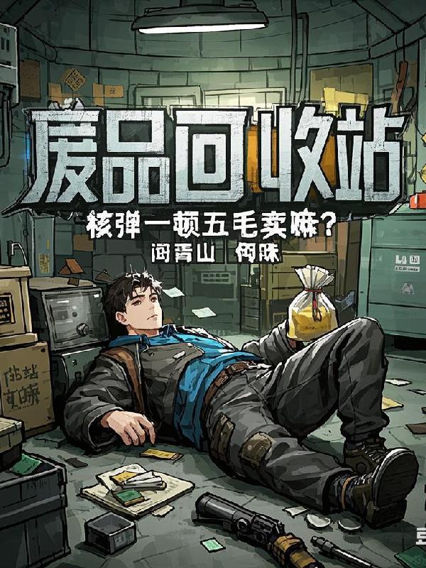 核废料做贫铀弹 核废料做贫铀弹