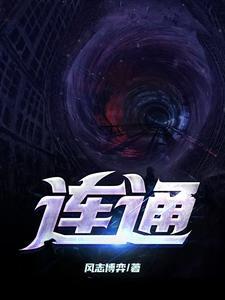 连通卡 连通卡