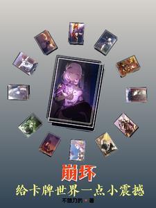 崩坏3卡卡蓝 崩坏3卡卡蓝