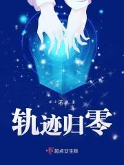 轨迹july 轨迹july